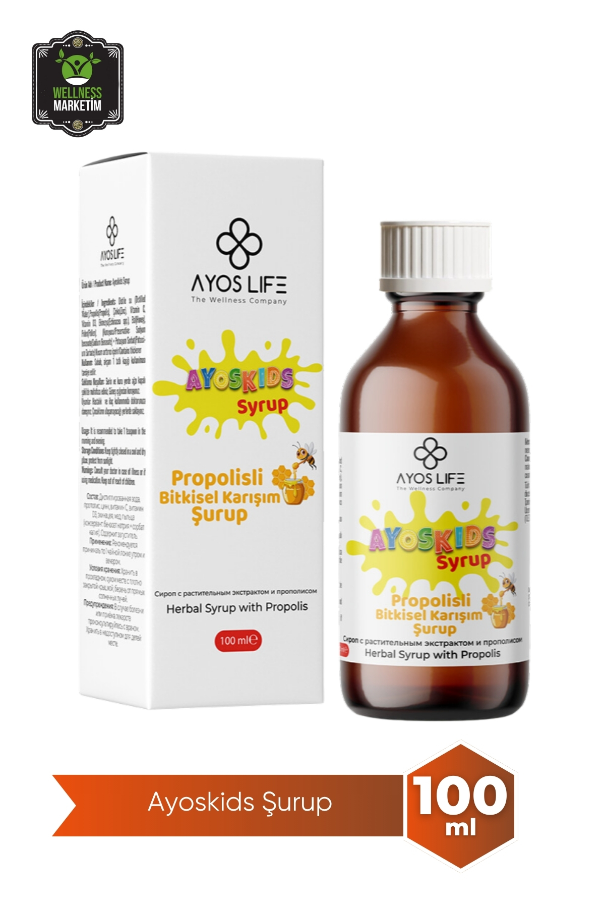 ayoslife-ayoskids-şurup Ayoskids Şurup - Görsel 1