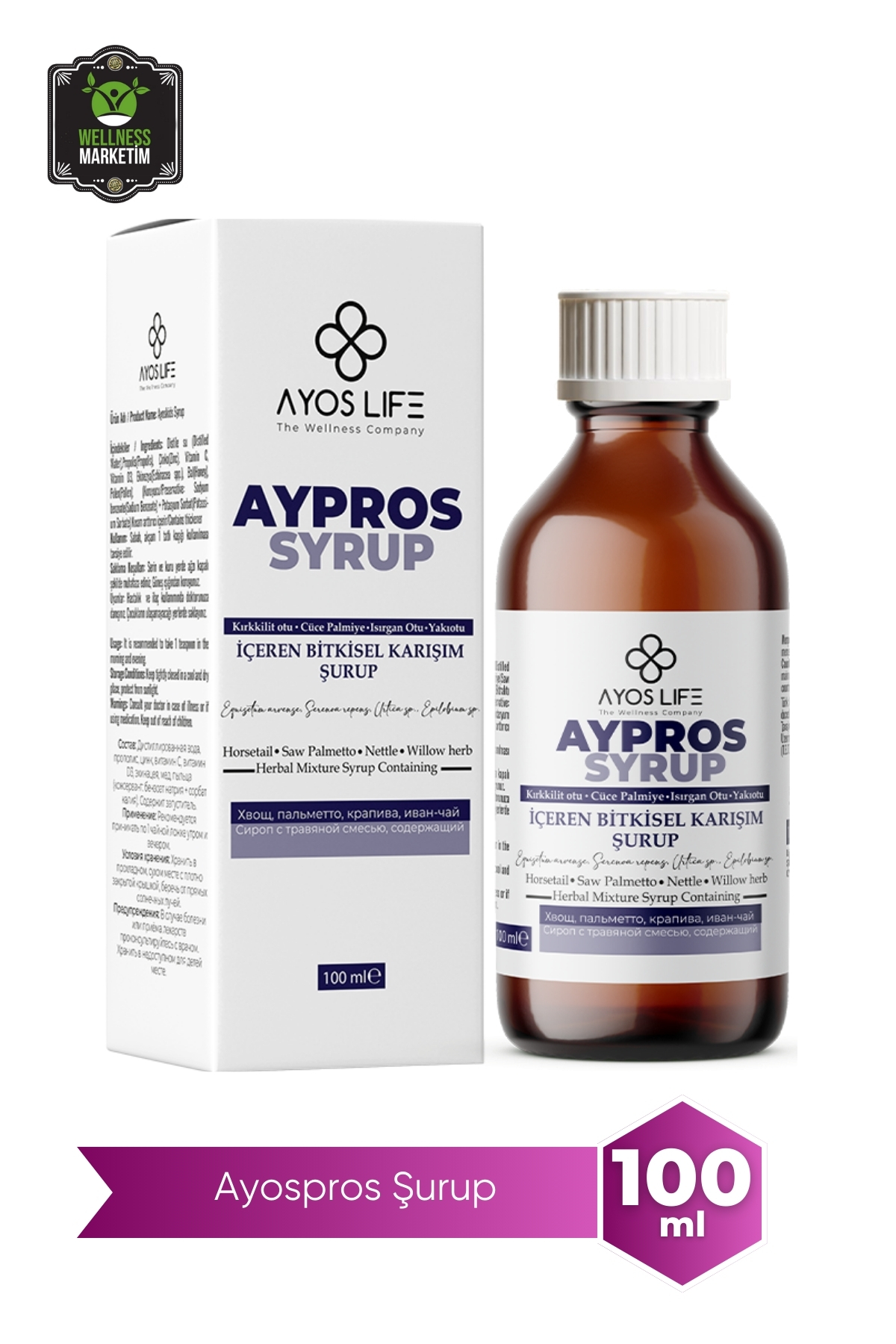 ayoslife-ayospros-şurup Ayospros Şurup - Görsel 1
